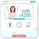 BBchatイメージ1